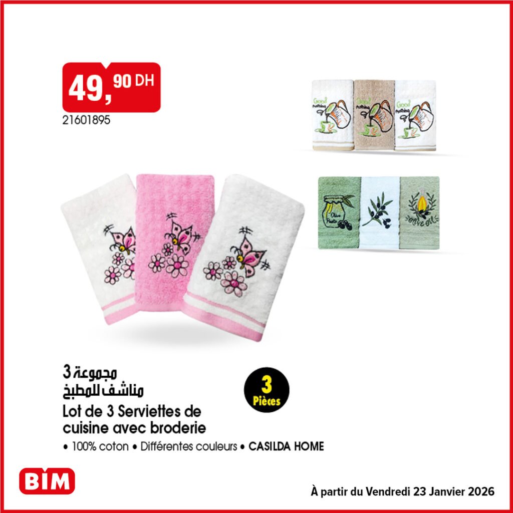 Catalogue bim maroc 23 Janvier 2026