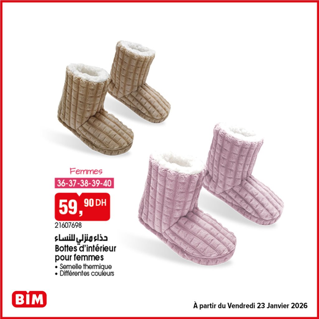 Catalogue bim maroc 23 Janvier 2026