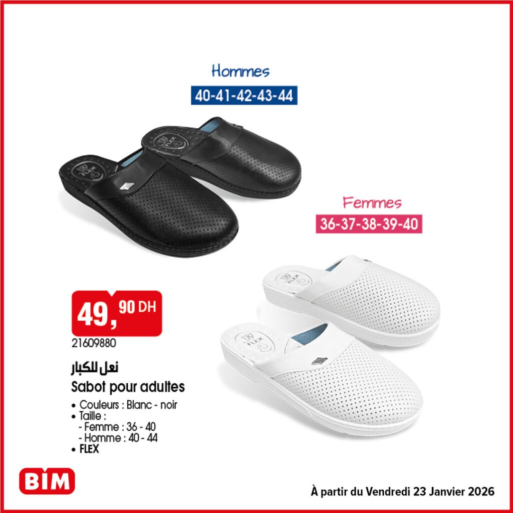 Catalogue bim maroc 23 Janvier 2026