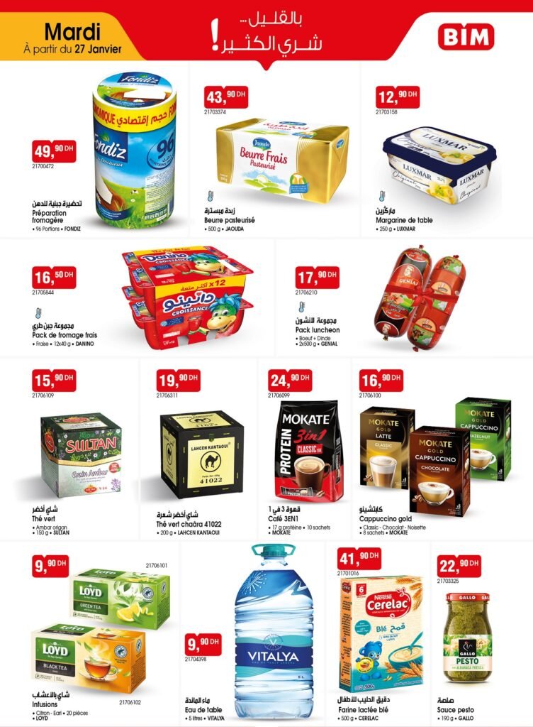 Catalogue bim maroc 27 Janvier 2026