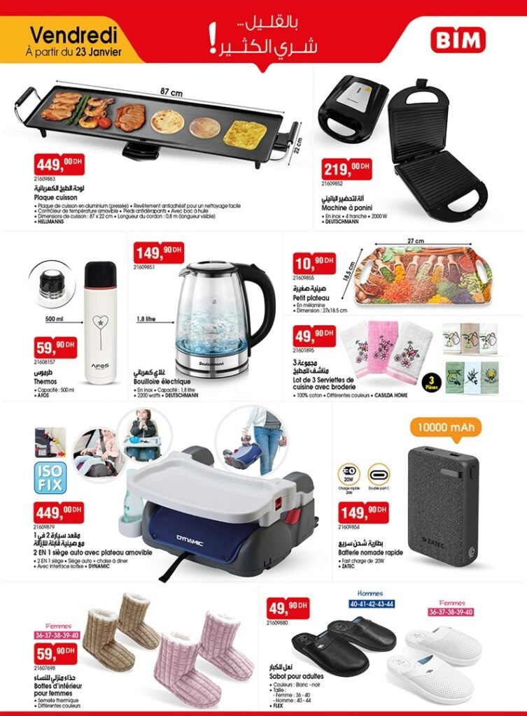 Catalogue bim vendredi 23 Janvier 2026