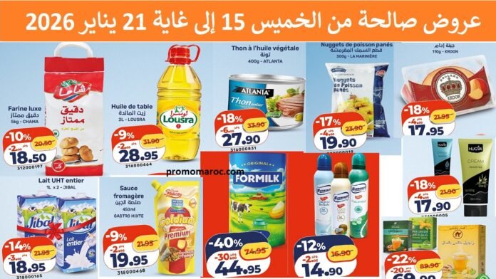 Promo Kazyon du 15 au 21 Janvier 2026