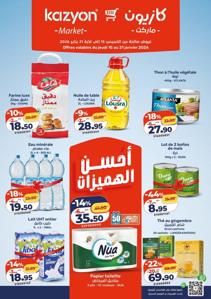 Promo Kazyon du 15 au 21 Janvier 2026