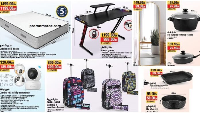 Promotion Bim jusqu'au 01 Février 2026