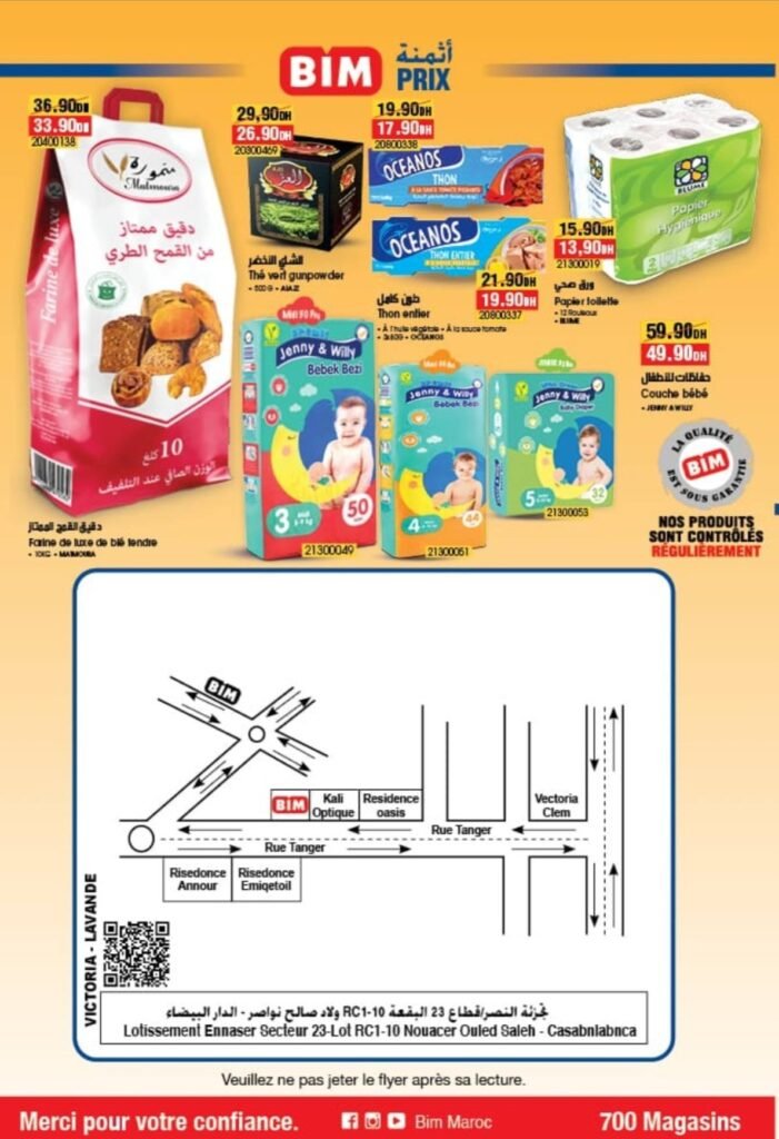 Promotion Bim maroc du 13 au 18 Janvier 2026