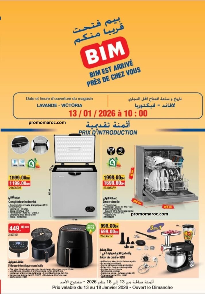 Promotion Bim maroc du 13 au 18 Janvier 2026