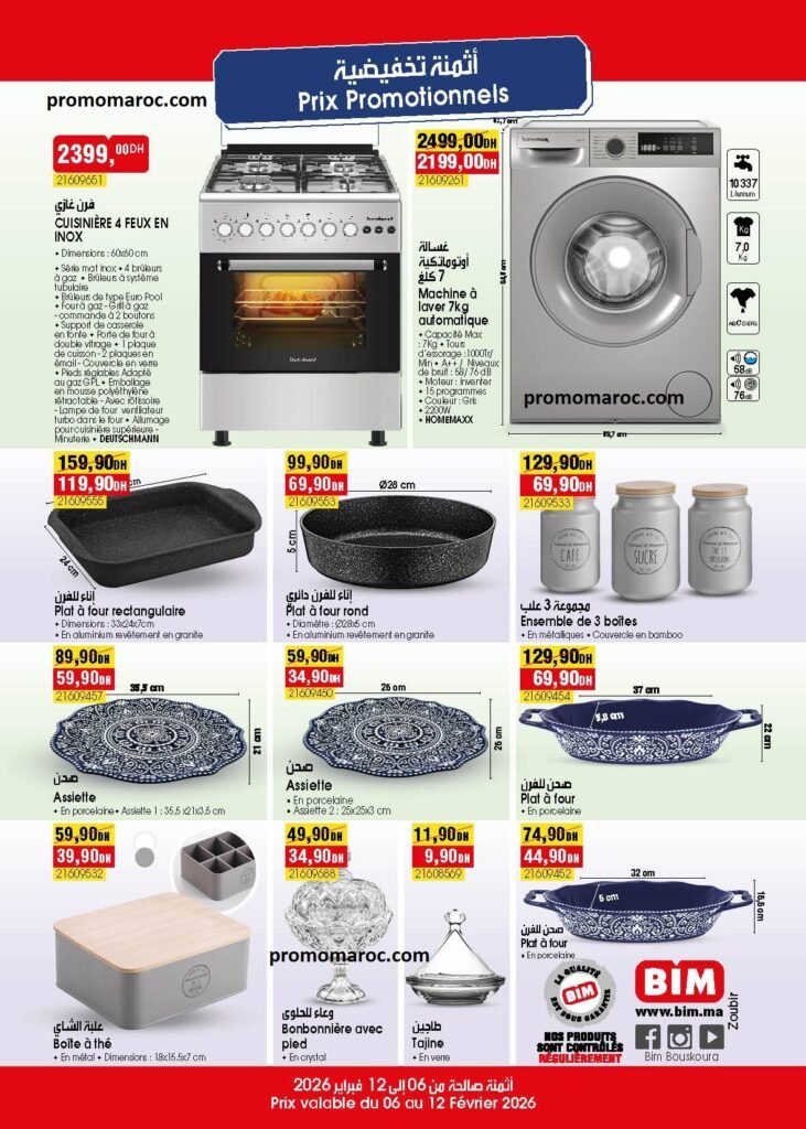 Promotion Bim maroc du 6 au 12 fevrier 2026