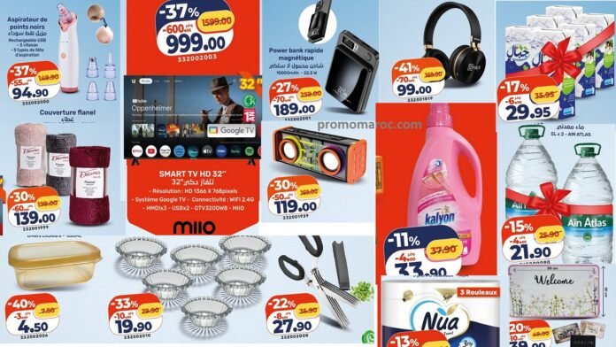 Promotion Kazyon maroc du 8 au 14 Janvier 2026