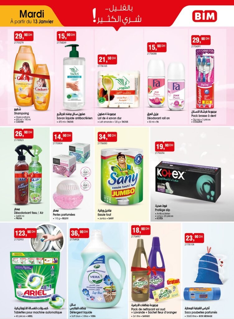 Promotion bim mardi 13 Janvier 2026