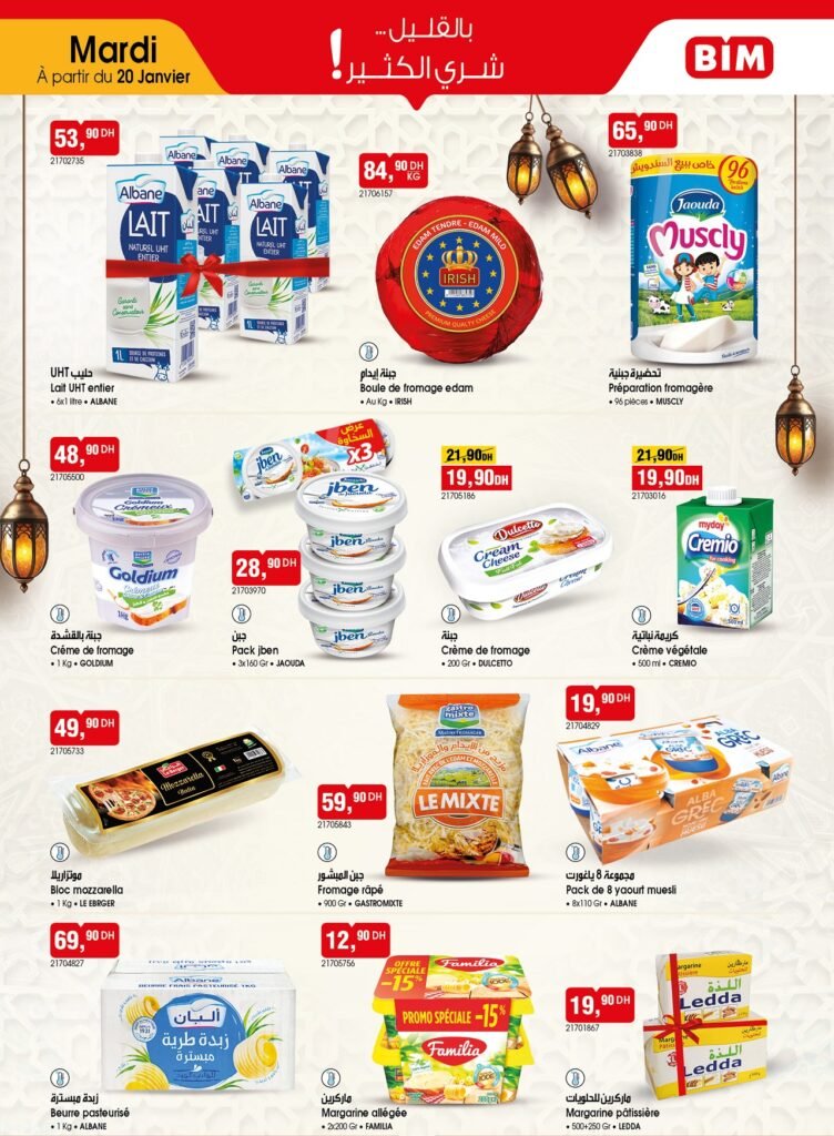 Promotion bim mardi 20 Janvier 2026