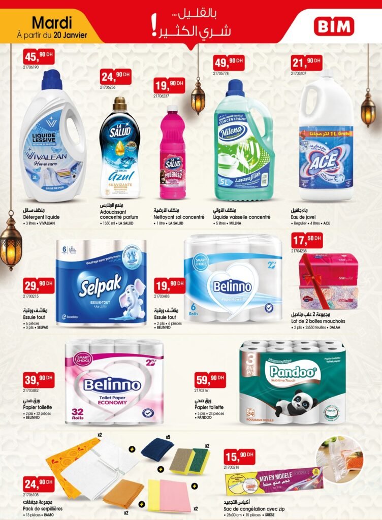 Promotion bim mardi 20 Janvier 2026