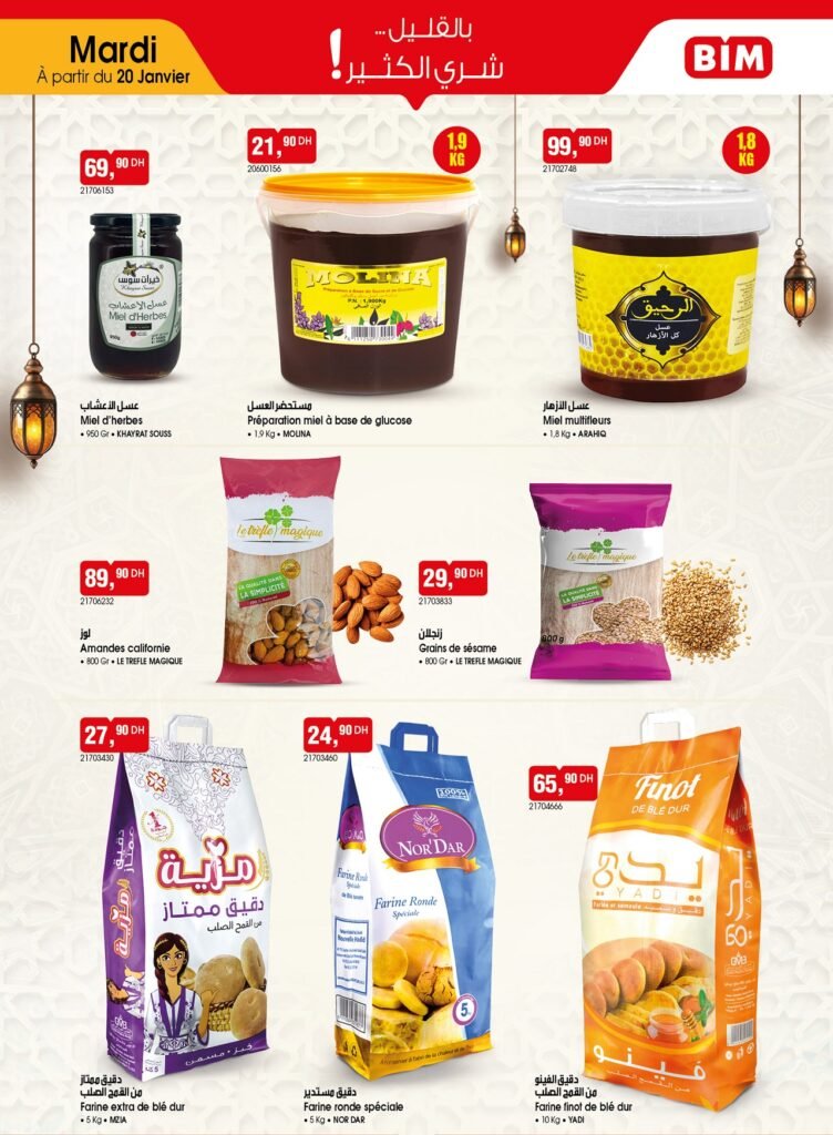 Promotion bim mardi 20 Janvier 2026