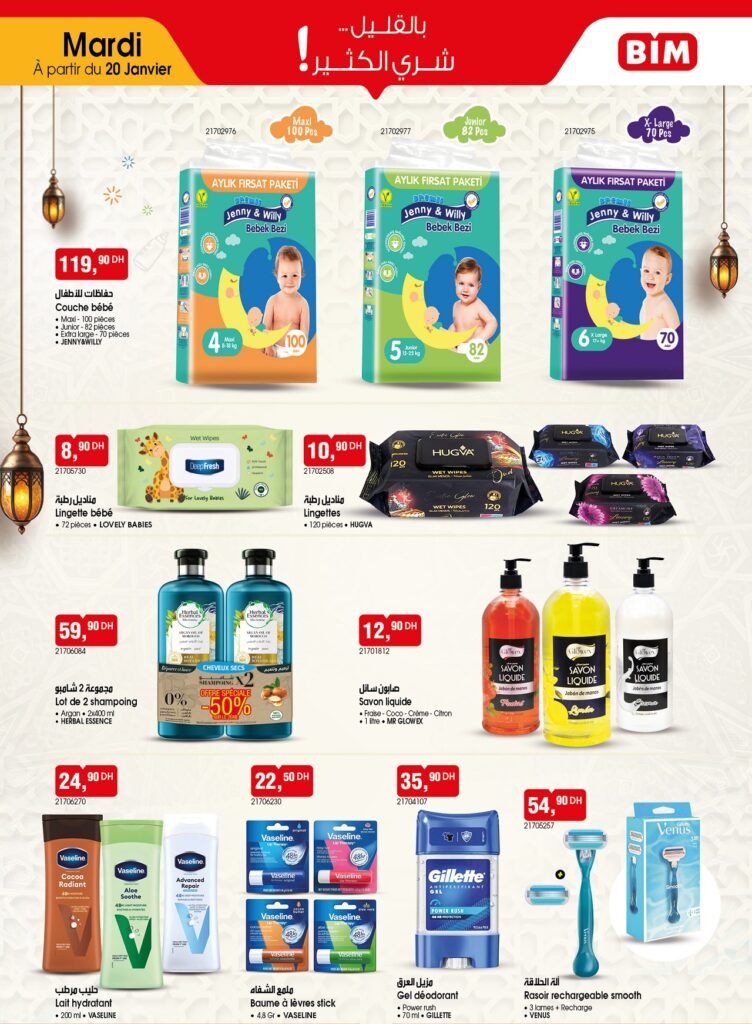 Promotion bim mardi 20 Janvier 2026