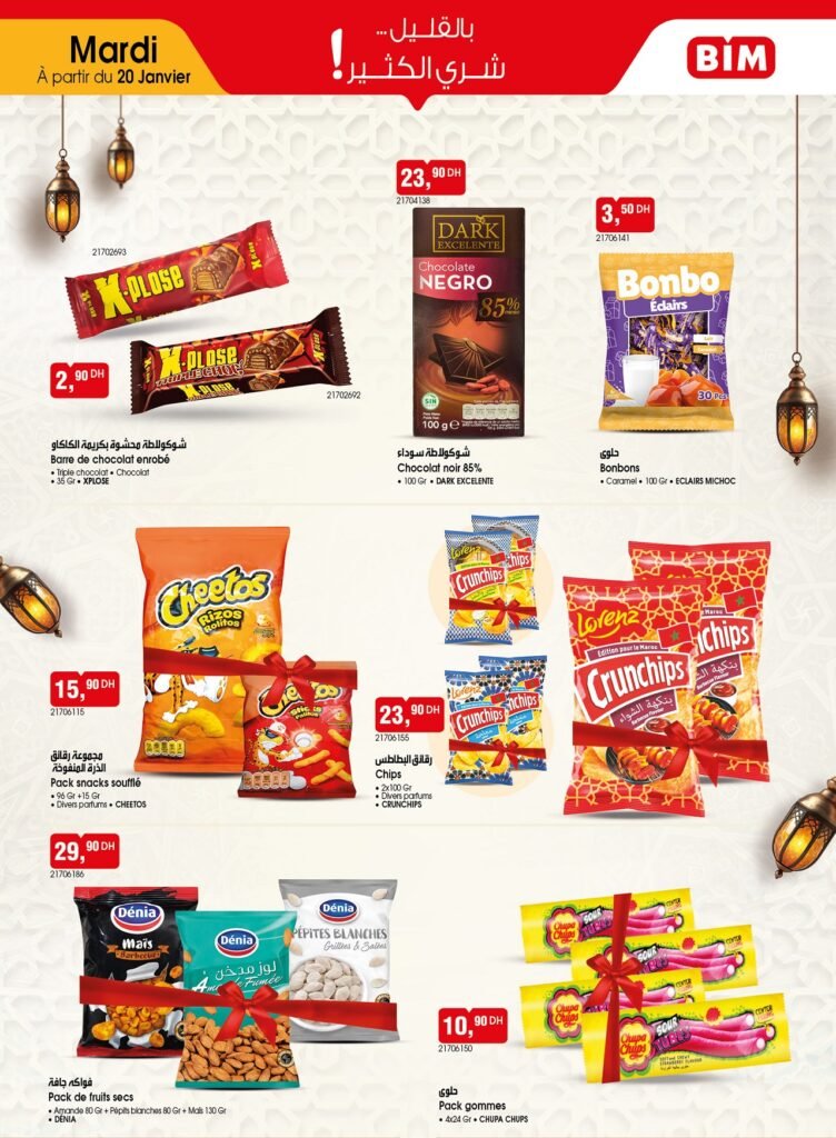 Promotion bim mardi 20 Janvier 2026