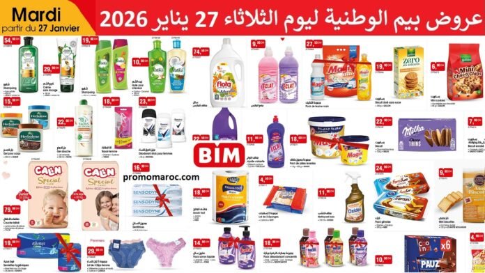 Promotion bim mardi 27 Janvier 2026