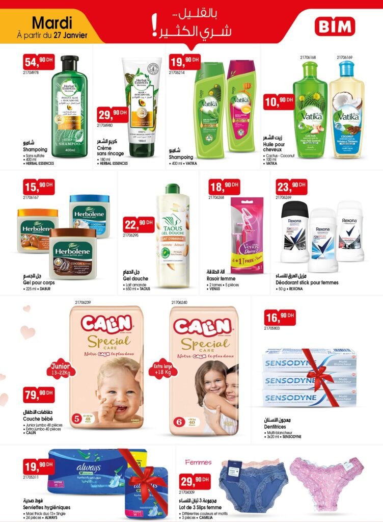 Promotion bim mardi 27 Janvier 2026