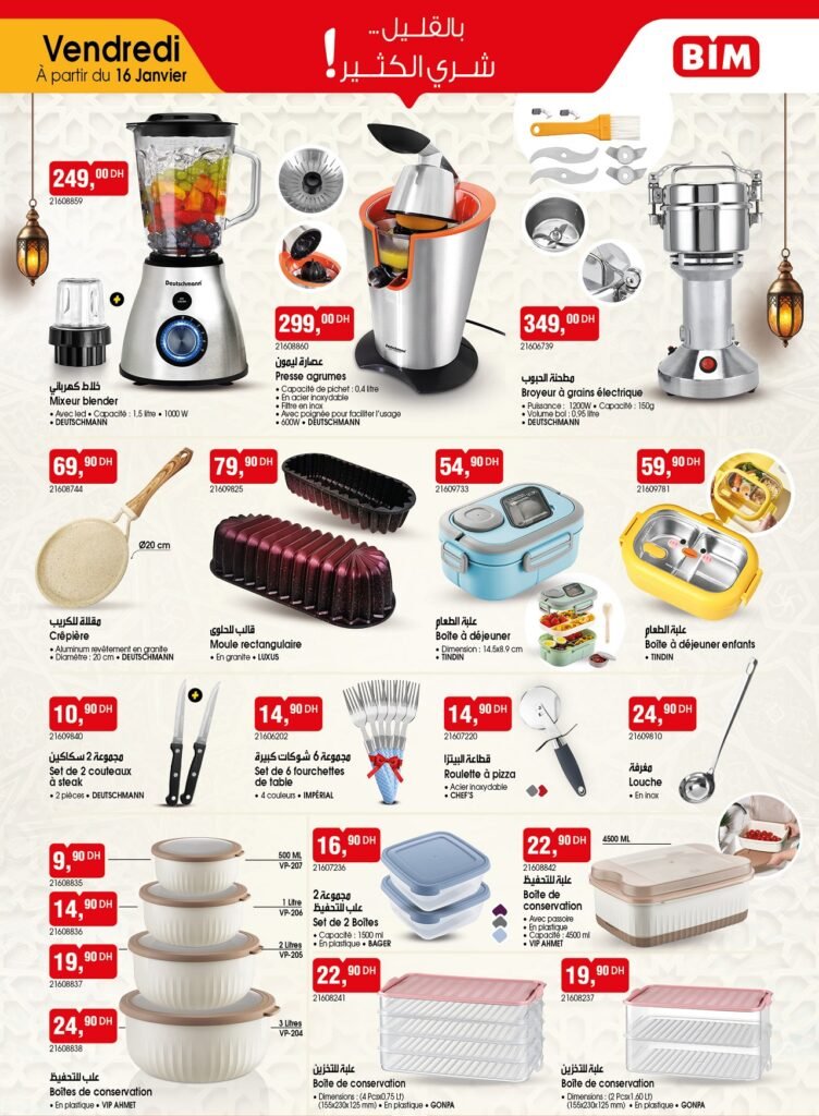 Promotion bim vendredi 16 Janvier 2026