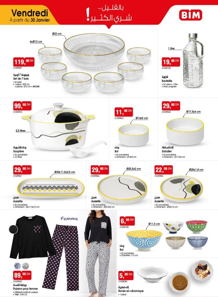 Promotion bim vendredi 30 Janvier 2026