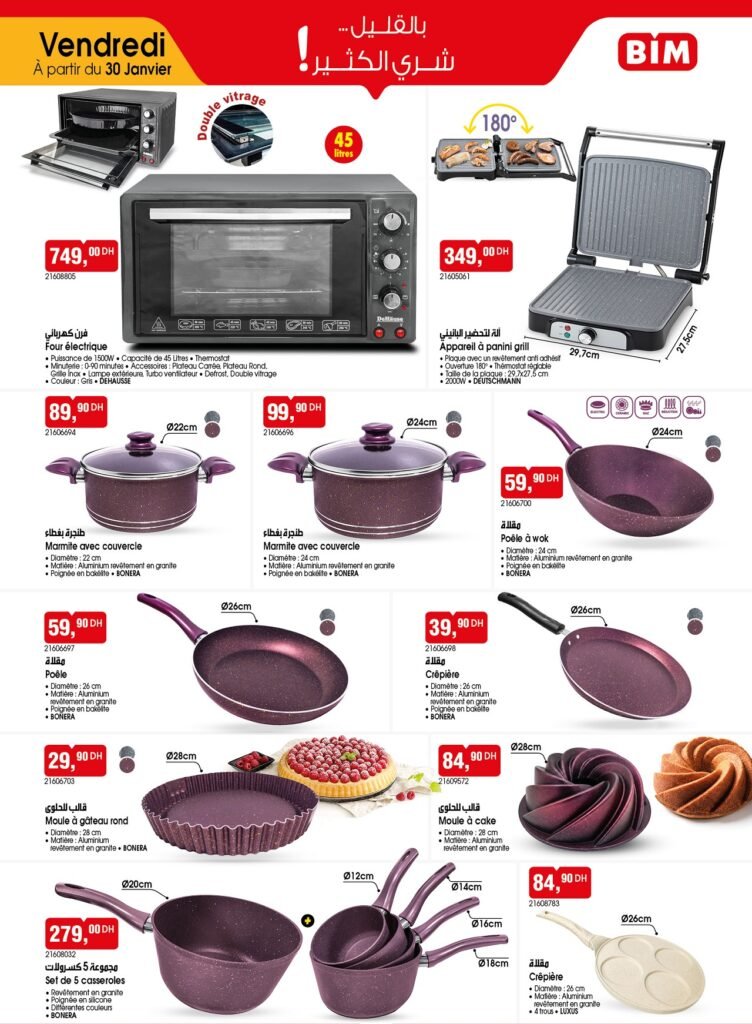 Promotion bim vendredi 30 Janvier 2026