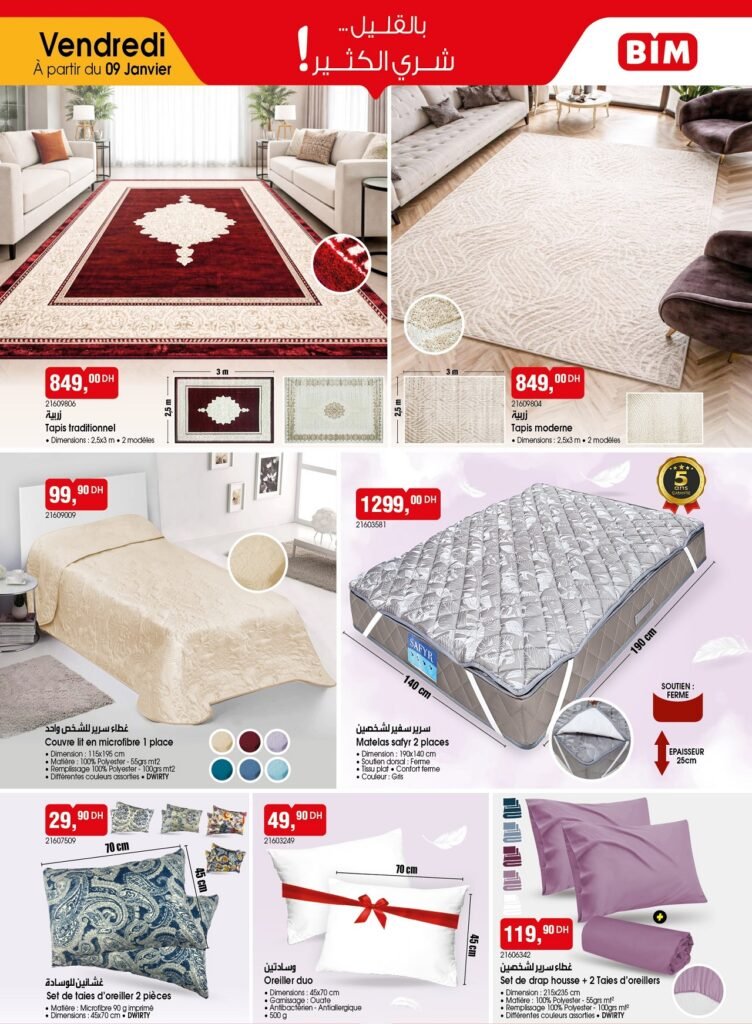 Promotion bim vendredi 9 Janvier 2026