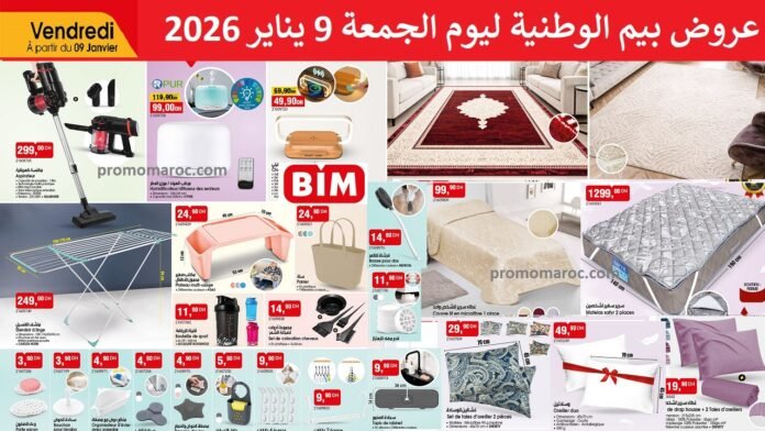 Promotion bim vendredi 9 Janvier 2026