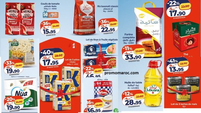 Soldes Kazyon maroc du 8 au 14 Janvier 2026