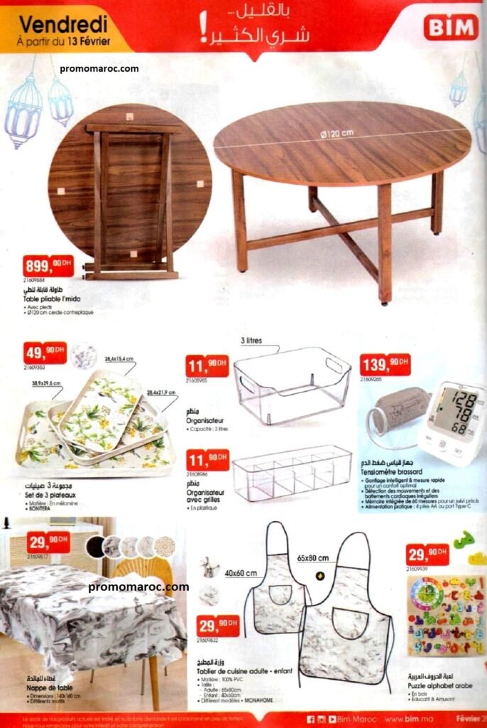 Bim 13 fevrier 2026 offres ramadan