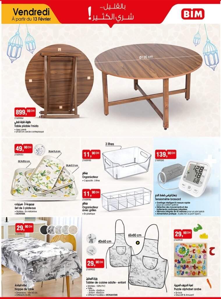 Bim 13 fevrier 2026 offres ramadan