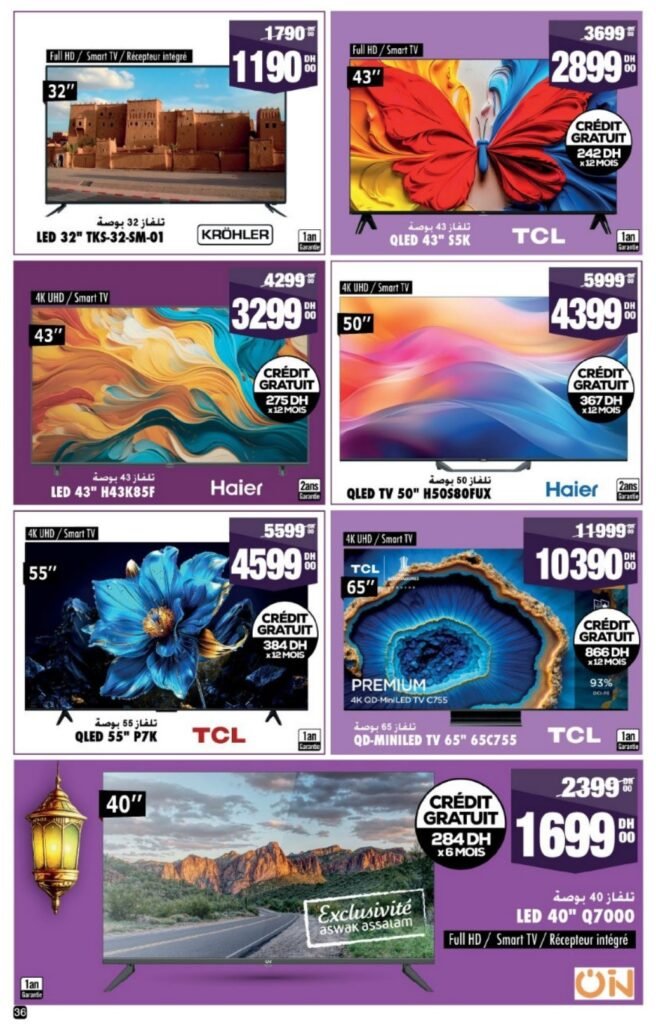 Catalogue Aswak Assalam du 13 fevrier au 8 mars 2026