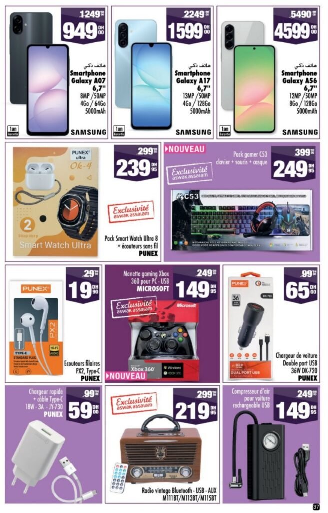 Catalogue Aswak Assalam du 13 fevrier au 8 mars 2026