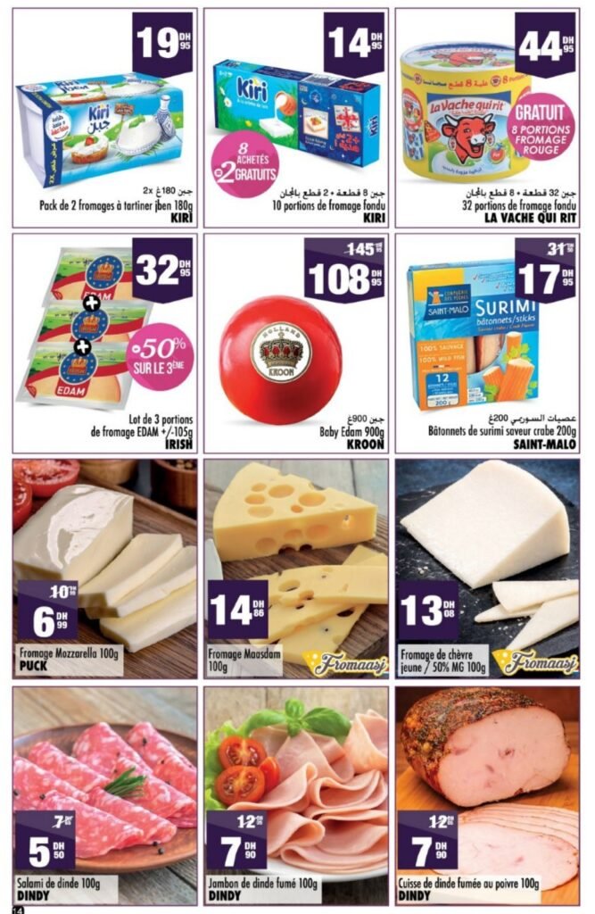 Catalogue Aswak Assalam du 13 fevrier au 8 mars 2026