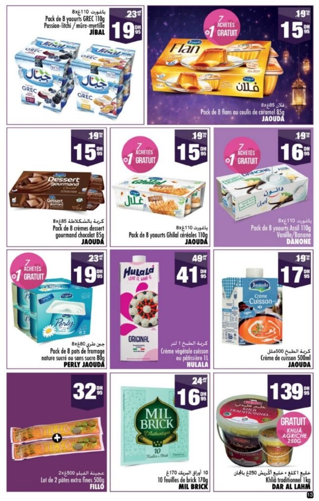 Catalogue Aswak Assalam du 13 fevrier au 8 mars 2026