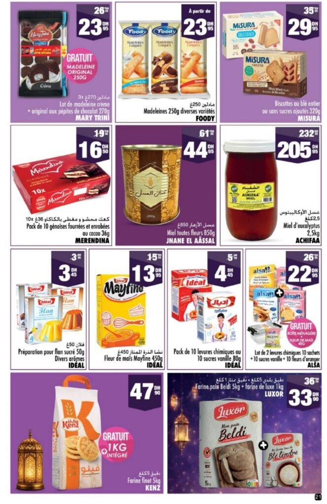 Catalogue Aswak Assalam du 13 fevrier au 8 mars 2026