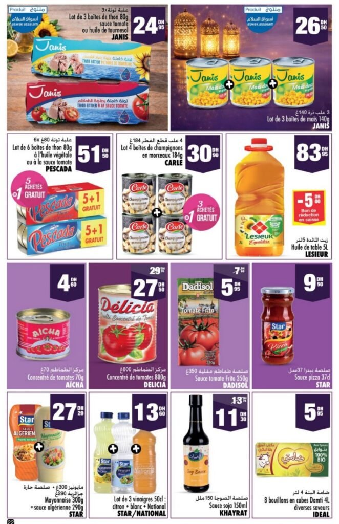 Catalogue Aswak Assalam du 13 fevrier au 8 mars 2026