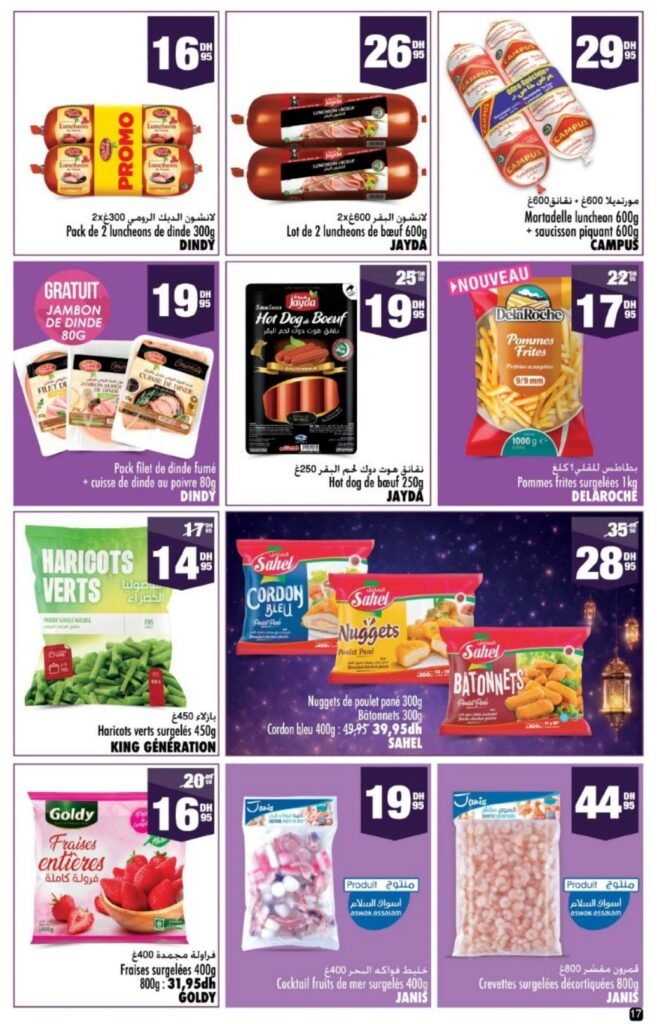 Catalogue Aswak Assalam du 13 fevrier au 8 mars 2026