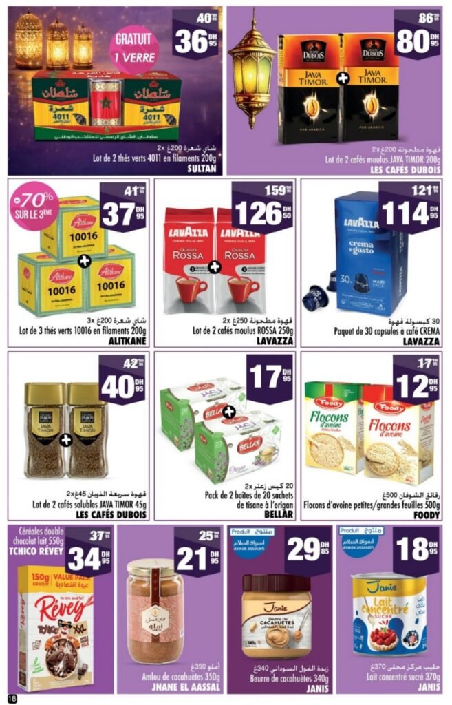 Catalogue Aswak Assalam du 13 fevrier au 8 mars 2026