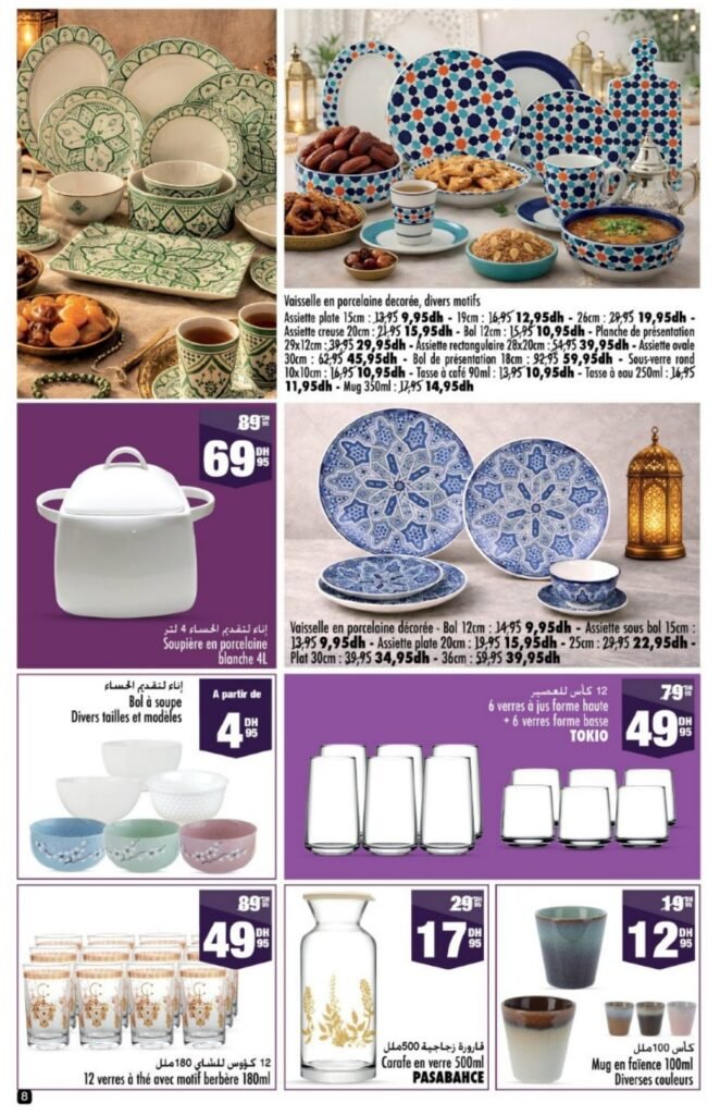 Catalogue Aswak Assalam du 13 fevrier au 8 mars 2026