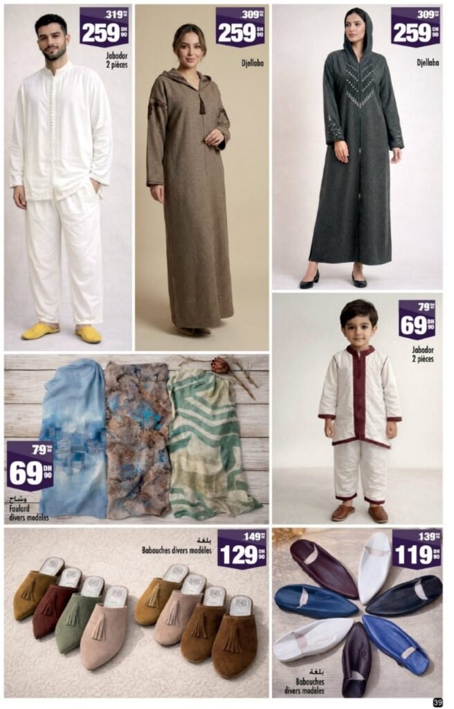 Catalogue Aswak Assalam du 13 fevrier au 8 mars 2026