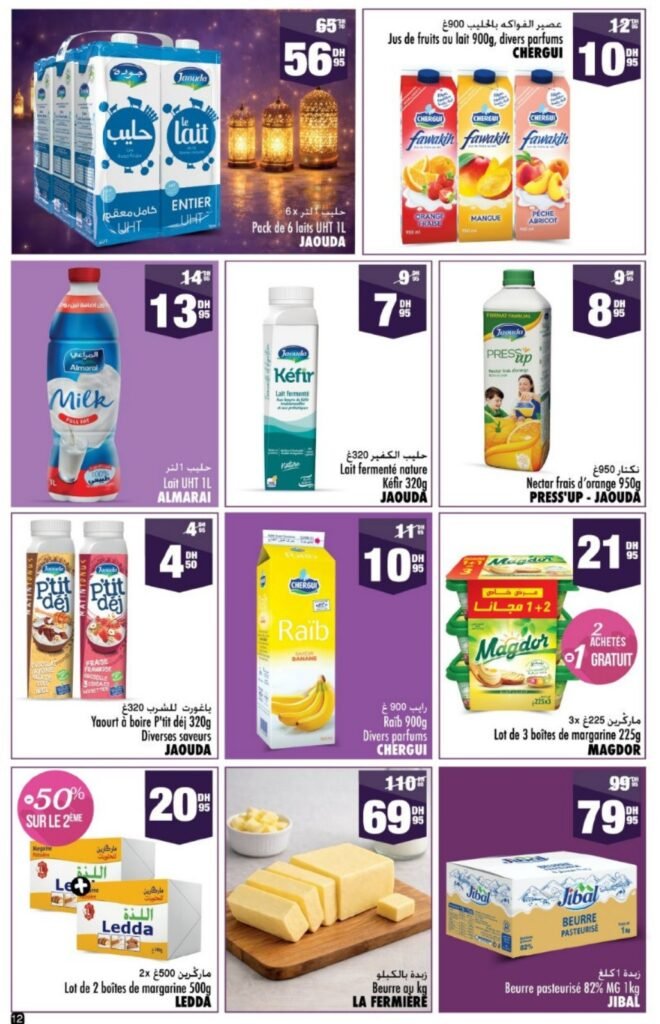 Catalogue Aswak Assalam du 13 fevrier au 8 mars 2026