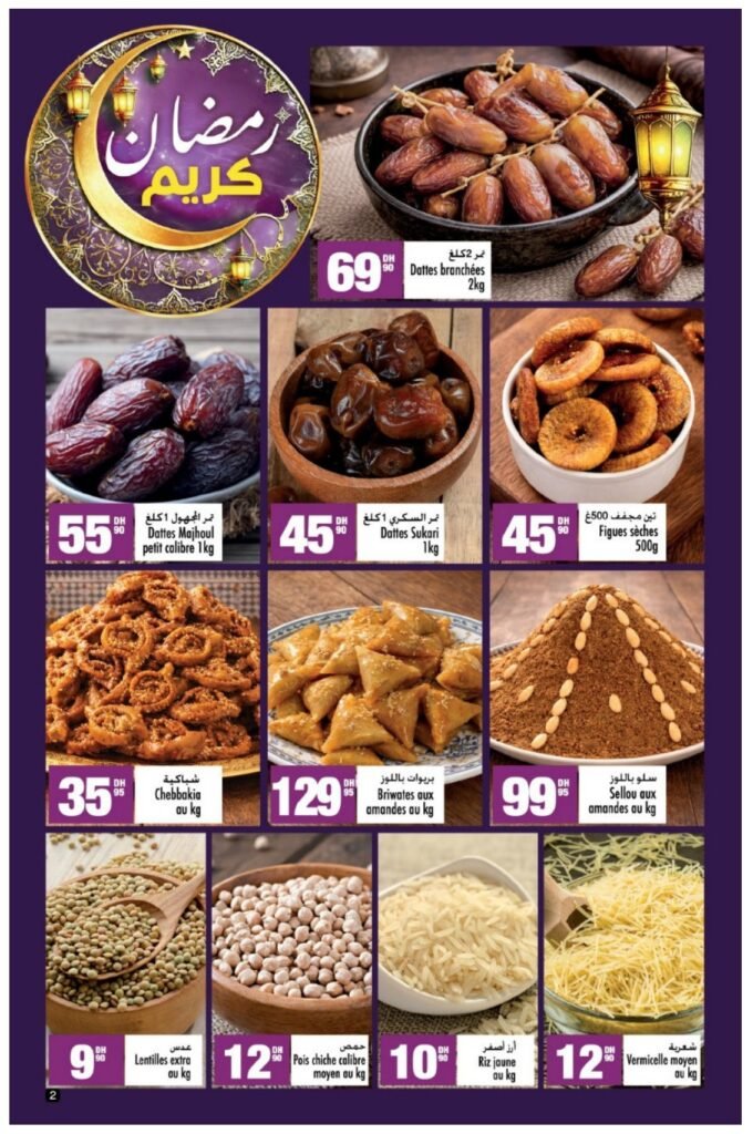 Catalogue Aswak Assalam du 13 fevrier au 8 mars 2026