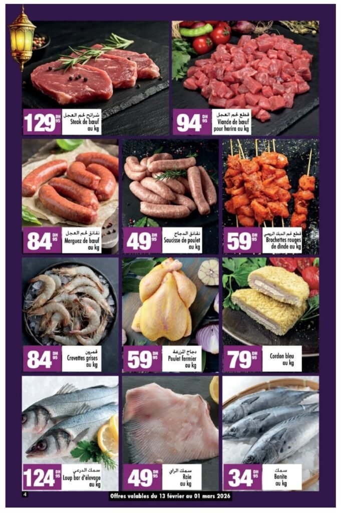 Catalogue Aswak Assalam du 13 fevrier au 8 mars 2026