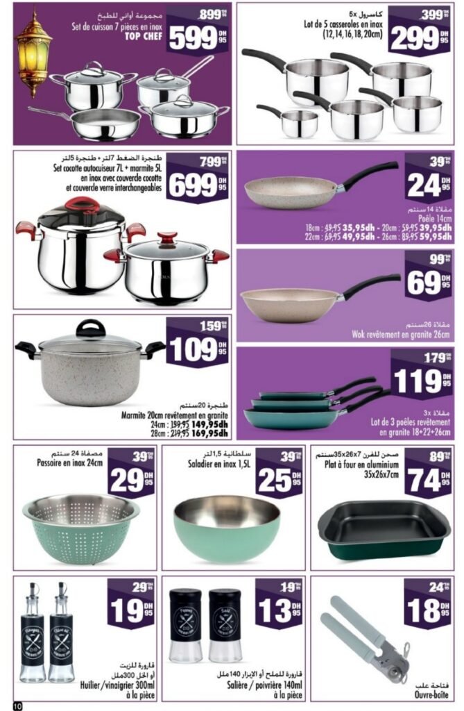 Catalogue Aswak Assalam du 13 fevrier au 8 mars 2026