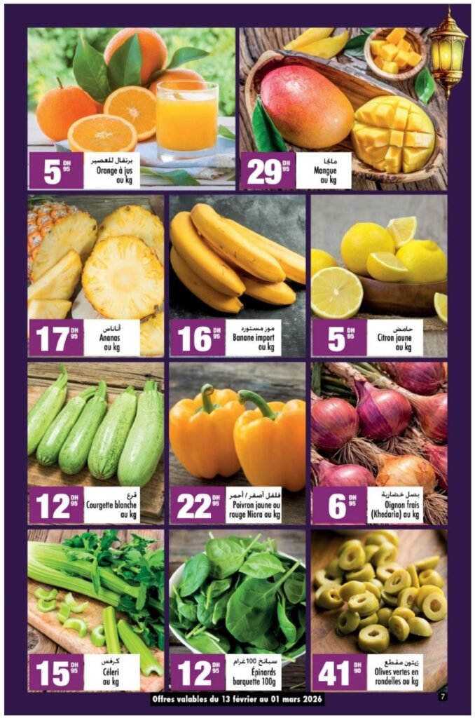 Catalogue Aswak Assalam du 13 fevrier au 8 mars 2026