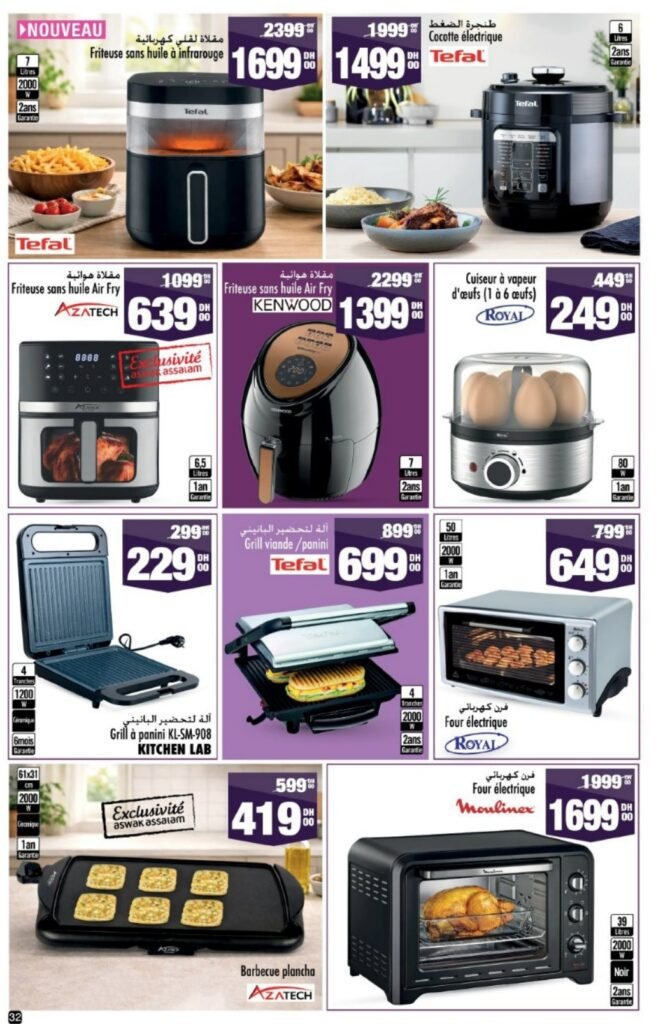 Catalogue Aswak Assalam du 13 fevrier au 8 mars 2026