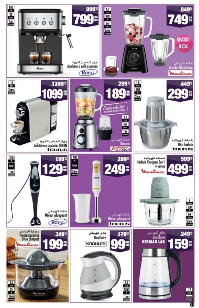 Catalogue Aswak Assalam du 13 fevrier au 8 mars 2026