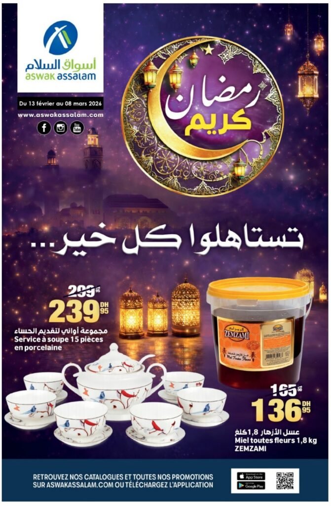 Catalogue Aswak Assalam du 13 fevrier au 8 mars 2026