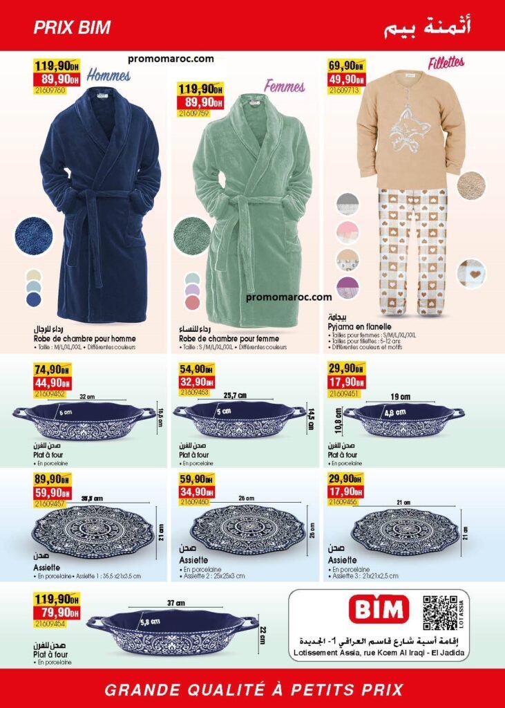 Catalogue Bim jusqu'au 13 fevrier 2026