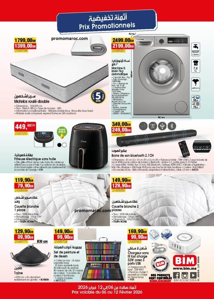 Catalogue Bim jusqu'au 13 fevrier 2026