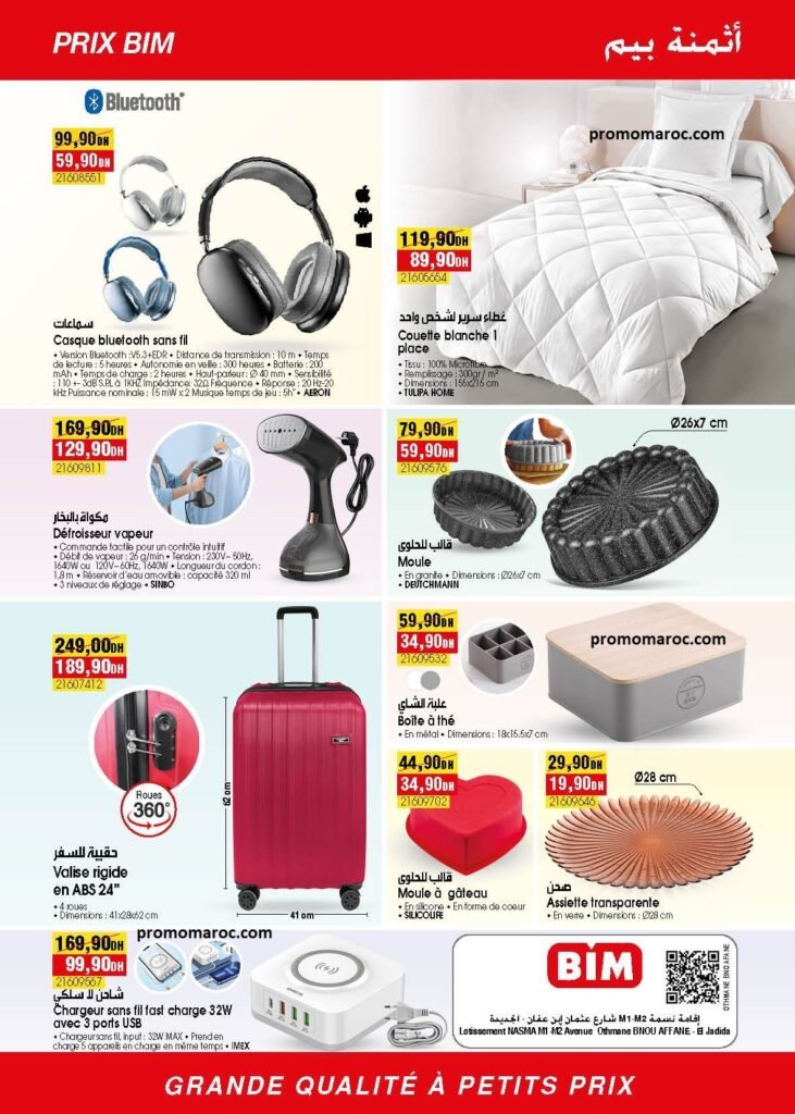 Catalogue Bim maroc du 6 au 12 fevrier 2026
