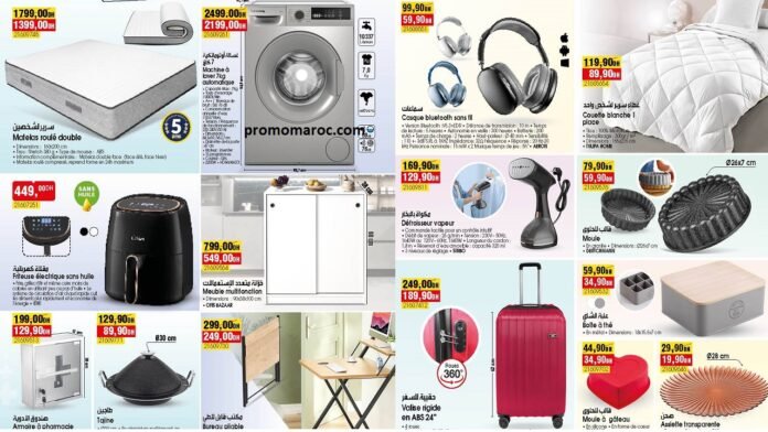 Catalogue Bim maroc du 6 au 12 fevrier 2026